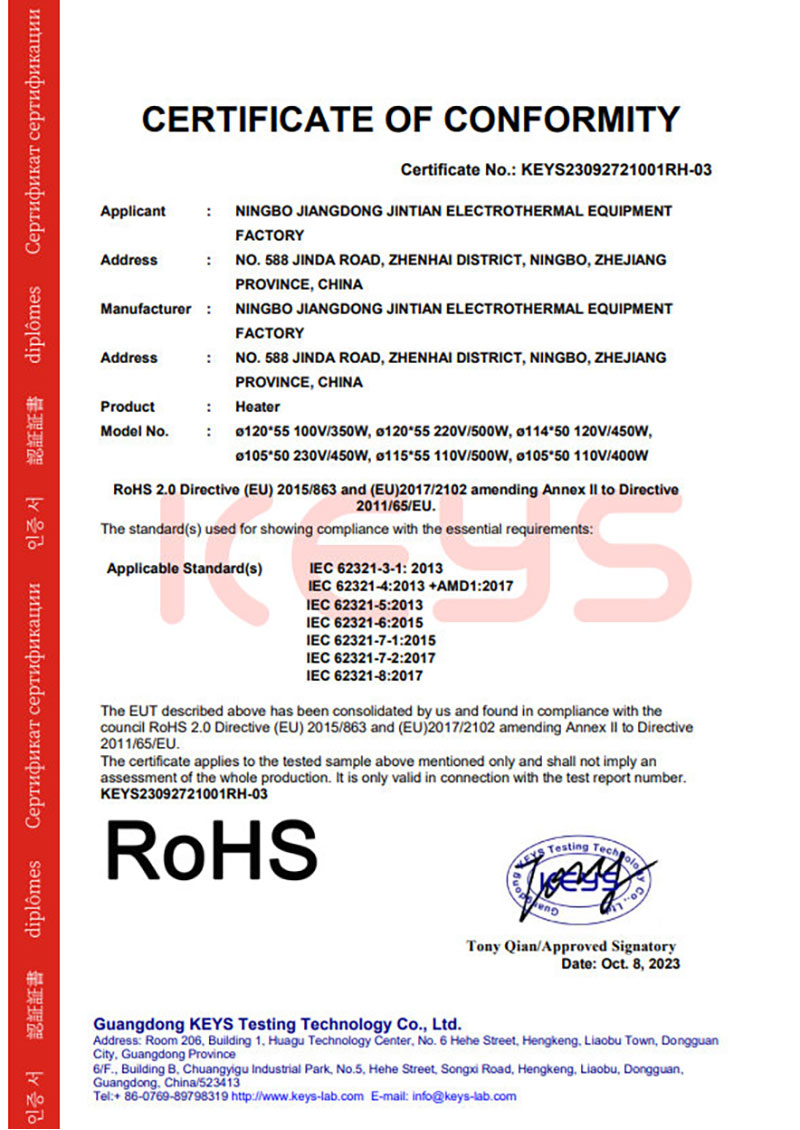 ROHS cert